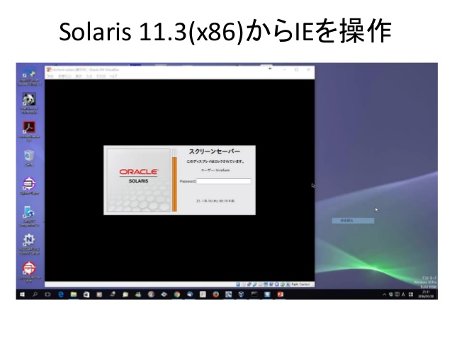 solaris 11 x86 download